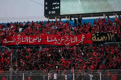 "سابقة نادرة الحدوث".. جماهير الأهلي تحتج على أداء الفريق بالتصفيق بعد هدف بيراميدز